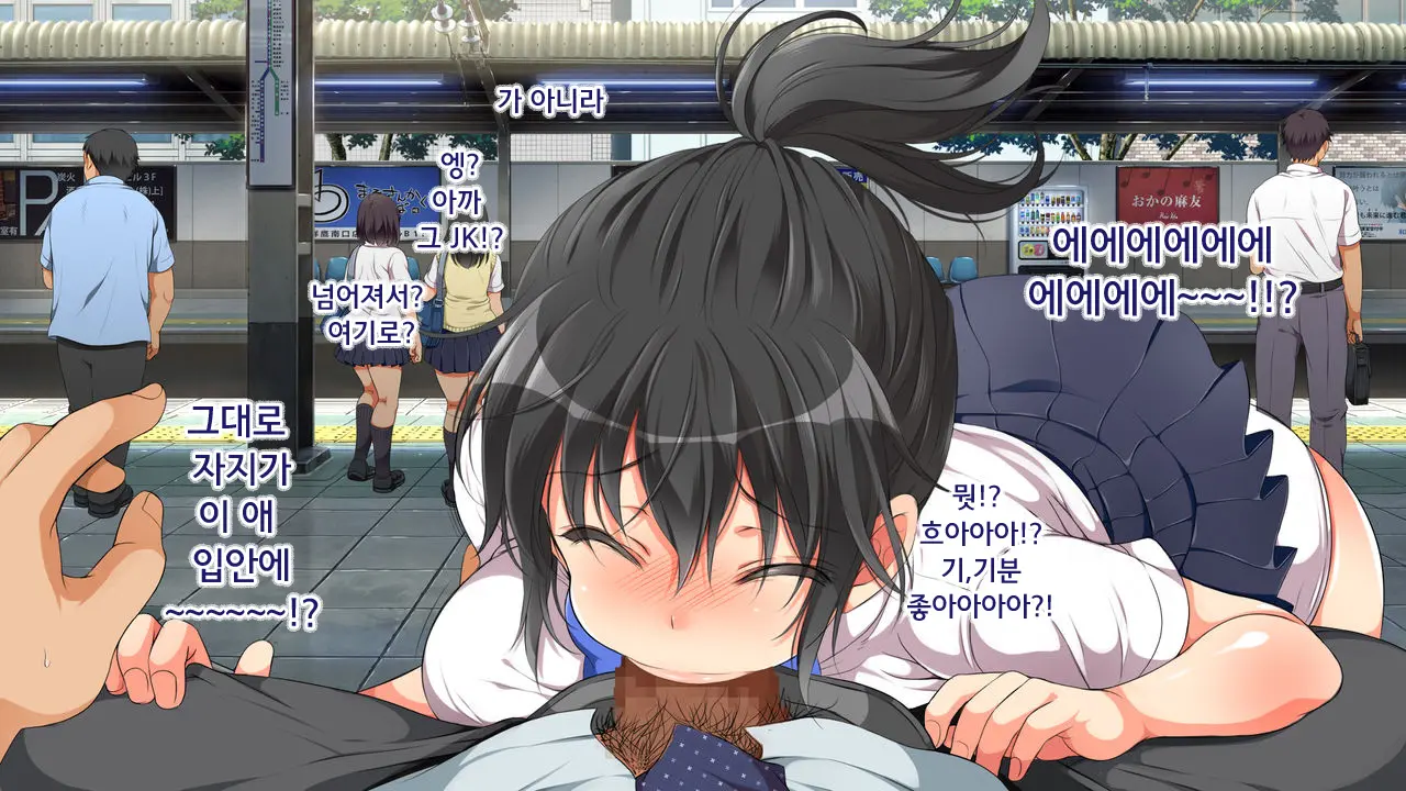 Lucky Dosukebe! Zenpen | 럭키 스케베! Ch. 1-2